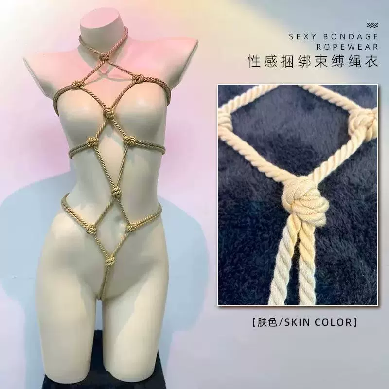 Xiyun Xunhuan сексуальный костюм bondage открытая верёвочная штука без снятия, горячая перспектива искушение сексуальный комплект нижнего белья