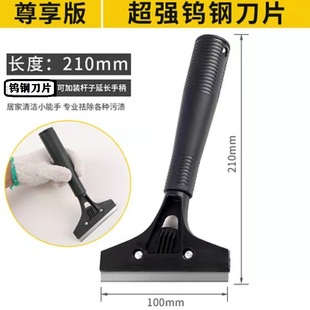 Household marble shovel glass tile floor seam tool floor cleaning shovel advertising viscose paint scraper