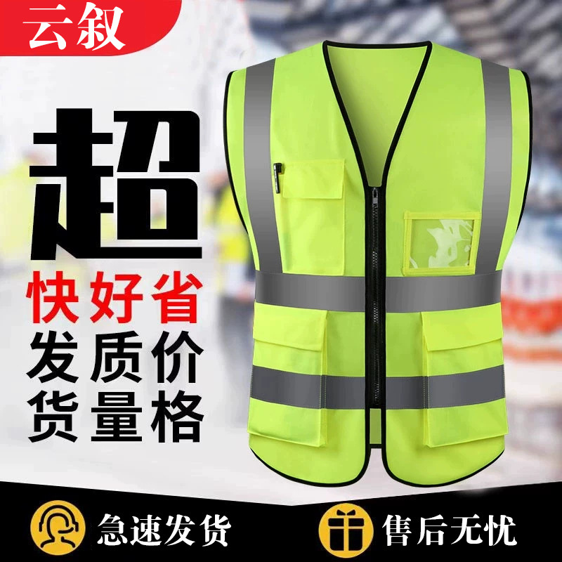 Reflective safety vest, custom-printed logo for engineering, construction site, multi-pocket traffic fluorescent clothing Reflective safety vest, custom-printed logo for engineering, construction site, multi-pocket traffic fluorescent clothing