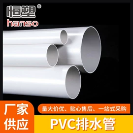 PVC管;UPVC管;液压管件