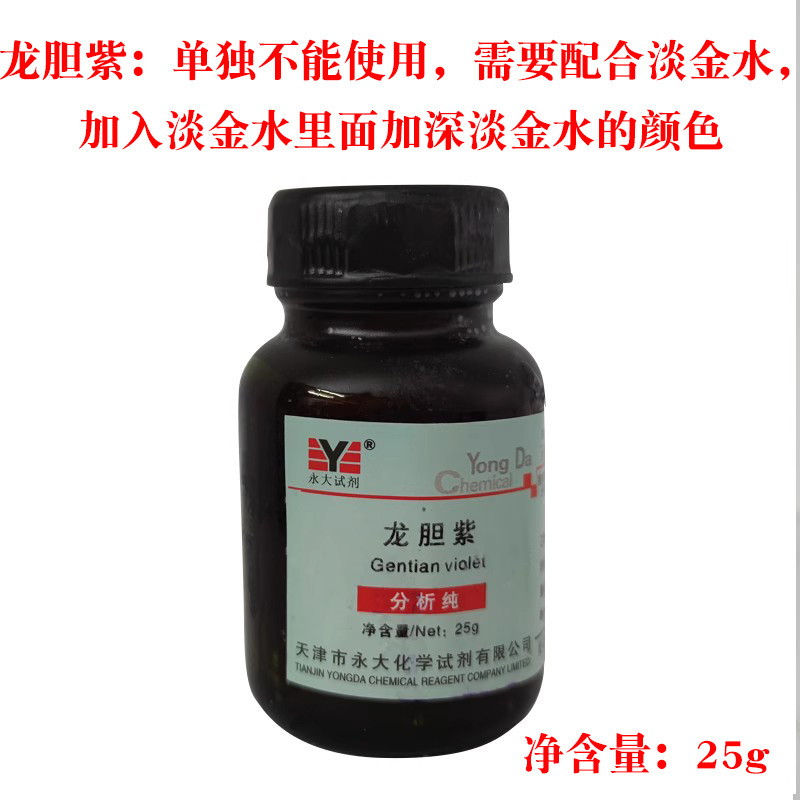 액체 도구 감지 물 마킹 액체를 표시하는 특수 보라색 빛 금 물 금속 녹슬지 않는 물 금형 기계 표시