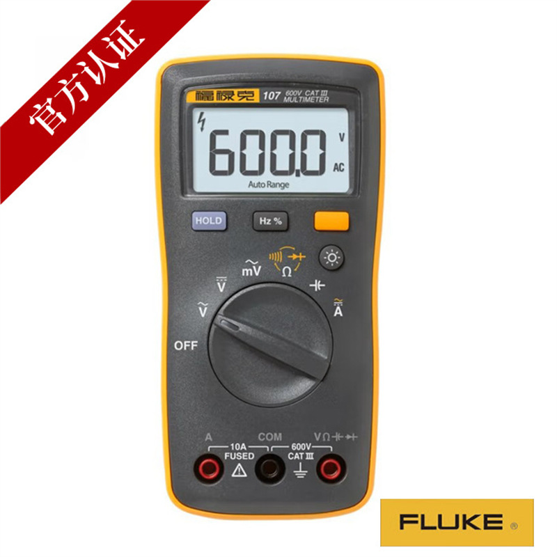 福禄克(FLUKE)F107 数字万用表 掌上型多用表万能表 自动量程电流