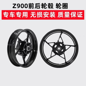 Kawasaki Z900, Ninja 400/Z900 üçün ön və arxa təkər mərkəzləri, qalınlaşdırılmış polad disklər