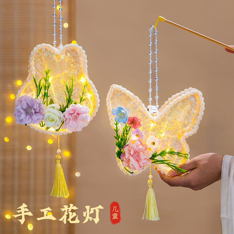 中秋灯笼手工梦幻蝴蝶灯发光手提国潮古风小夜灯儿童手工diy材料|undefined