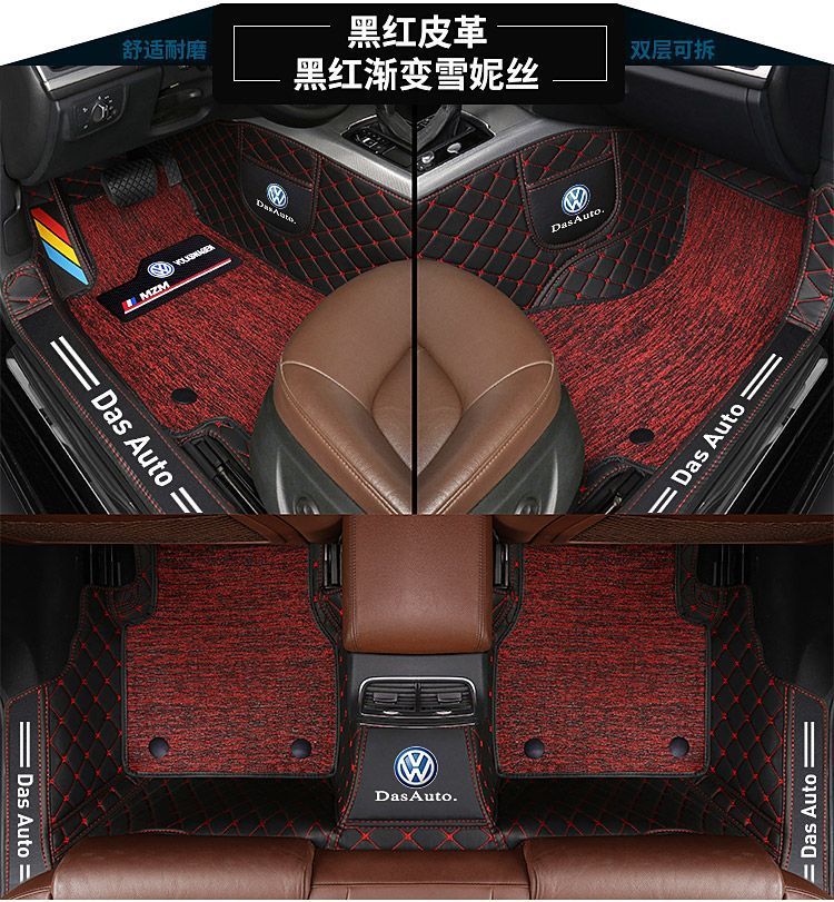 Suitable for Volkswagen New Jetta Lavida Floor Mats Santana Golf Tanyue Floor Mats Tiguan Car Floor Mats Surround