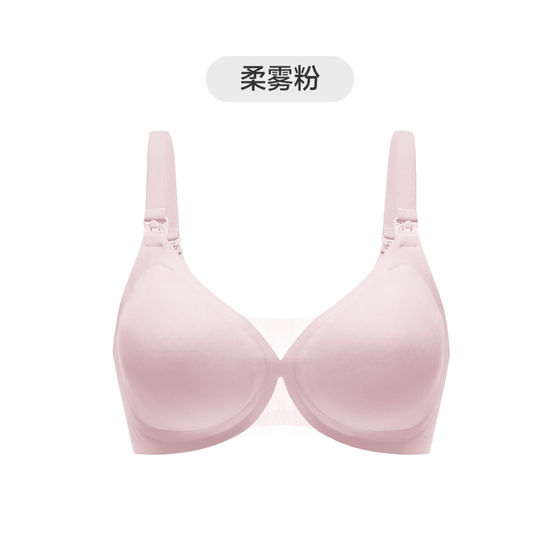 [小沙洛]婧麒粉底液隐形无痕哺乳内衣孕妇怀孕期产后喂奶专用文胸|undefined