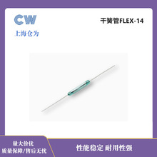 Littelfuse�����ſظɻɹ�FLEX-14/MDSR-10&-7/MDRR-DT-U/MRPR-20