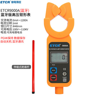 ETCR��ڏ��ߵ͉��Q��������߾������늹������θ߉�����yԇ�x