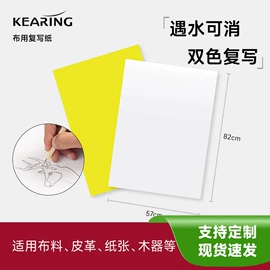 尺子;针线缝纫;记号笔