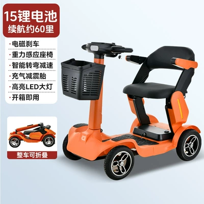 Amazon's Most Popular Scooter for the Elderly, Four-Wheel Electric Vehicle, Folding Scooter for the Disabled, Internet Celebrity Scooter (Qatlanan elektrik velosipedlər) - 24v15ah-battery-life-25-30-kilometers-orange