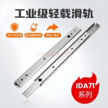 IDA71-200/250/300/350/400/450/500 ���I��܉����p�d�̓ɹ�ʽ