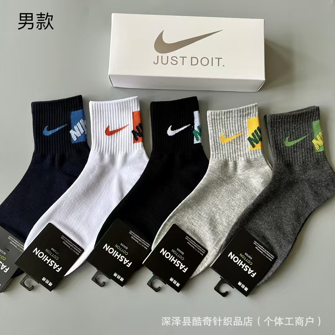 Lulu lulu caja de regalo 5 pares de ganchos pequeños en caja baja boca poco profunda transpirable hombres y mujeres calcetines deportivos al por mayor