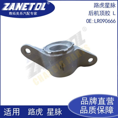 Zanetol Is Suitable for Suspension and Shock Absorber Systems