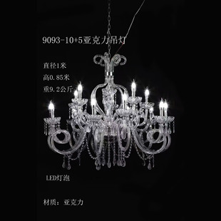 Diameter 1m , Height 0.85m Wedding Chandelier Wrought Iron Acrylic Lamp Chandelier Wedding Light