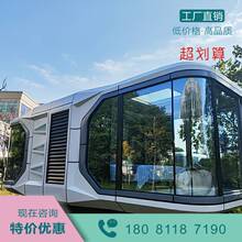 ���⾰�^�ƄӾW�t�O��œ·�I������ �ƄӼ��b���̘I�������k����