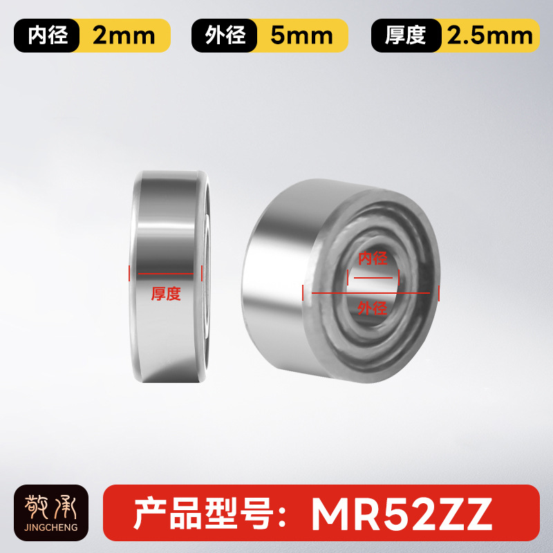 Jingcheng auténtico rodamiento de bolas de ranura profunda de alta velocidad de precisión silenciosa de pared pequeña modelo de rodamiento de bolas de gran tamaño image 175