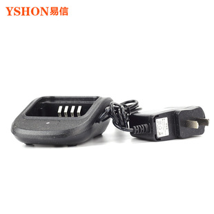Yshon Yixin Analog Walkie-Talkie Original Factory Installed Charging Stand Ls-V88 Special Stand Charger