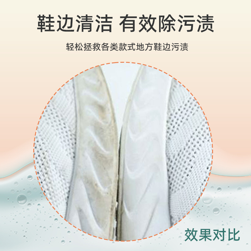 Directo de fábrica del zapato agente de ennegrecimiento borde charol cuero brillante empeine rasguño de reparación de un agente de limpieza blanco negro y amarillo eliminación