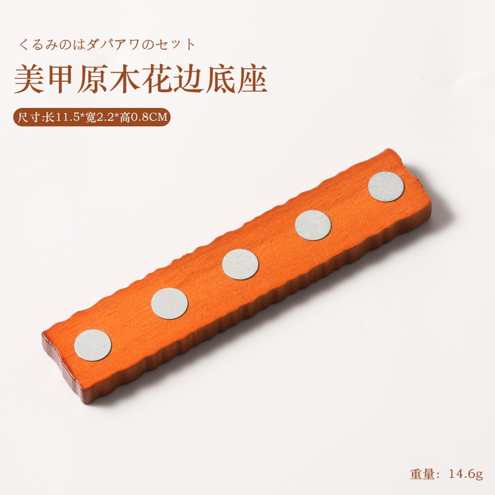 Base de práctica de manicura de nogal japonés, troncos de armadura, exhibición de armadura minimalista, herramienta de impresión de placa de soporte de uñas