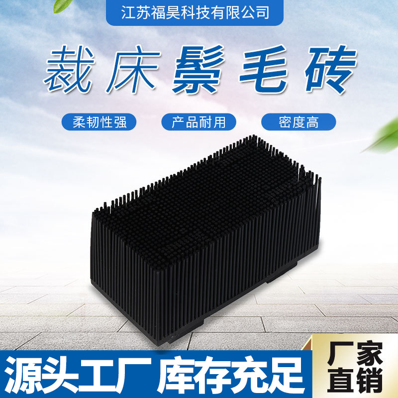 和鹰 高鸟 天铭 科普易能服装自动裁床刚毛川上鬃毛砖裁剪机耗材