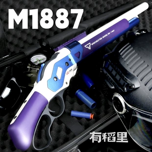 Металлический макет ружья M1887 с выбросом гильз мягкие пули