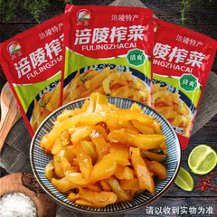 【一件代发】52g袋装红昇牌榨菜重庆涪陵榨菜下饭菜去皮榨菜丝