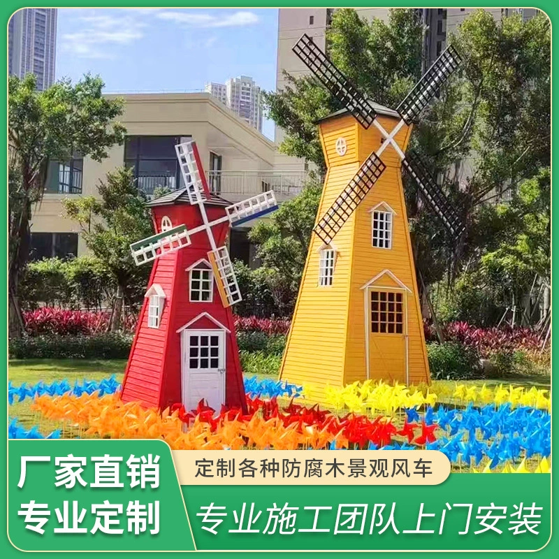 Прямые поставки с завода: ландшафтная уличная ветряная мельница, большая антикоррозийная деревянная мельница для парков и пейзажей, электрическая вращающаяся ветряная мельница.