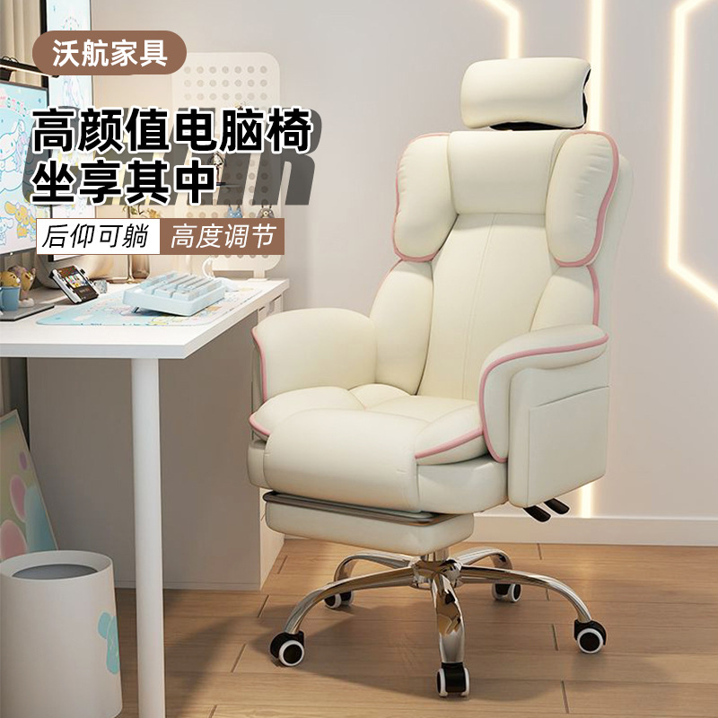 Silla de juego de deportes eléctricos, silla giratoria, silla de respaldo para el estudio doméstico, silla de computadora