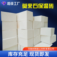 跨境专供/厂家直销莫来石砖 专用莫来石保温砖粘土耐火砖窑炉用砖