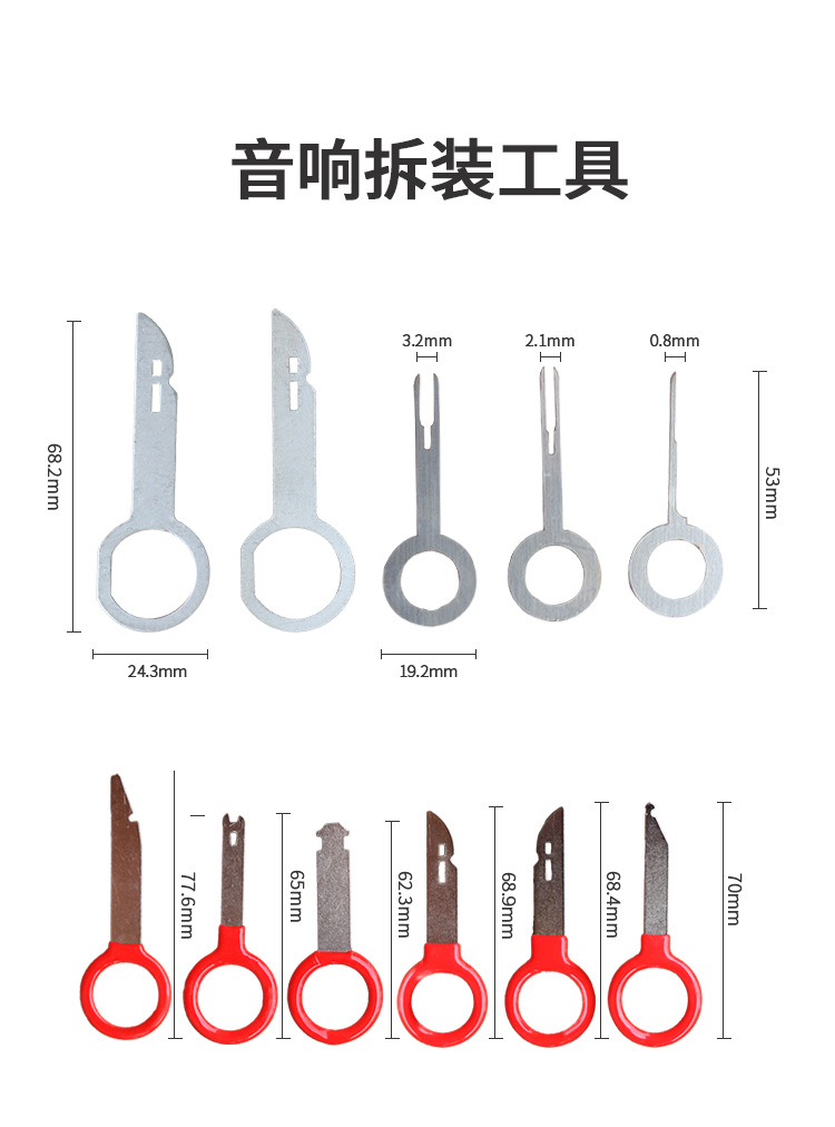 Car audio disassembly tool plastic crowbar door panel disassembly navigation central control car crowbar interior trim buckle rocker