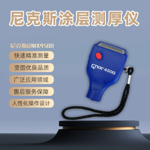 ���˹�T�Ӝy��xQNIX4500�F�����F��Ĥ��xӋQNIX4200����Ĥ�x