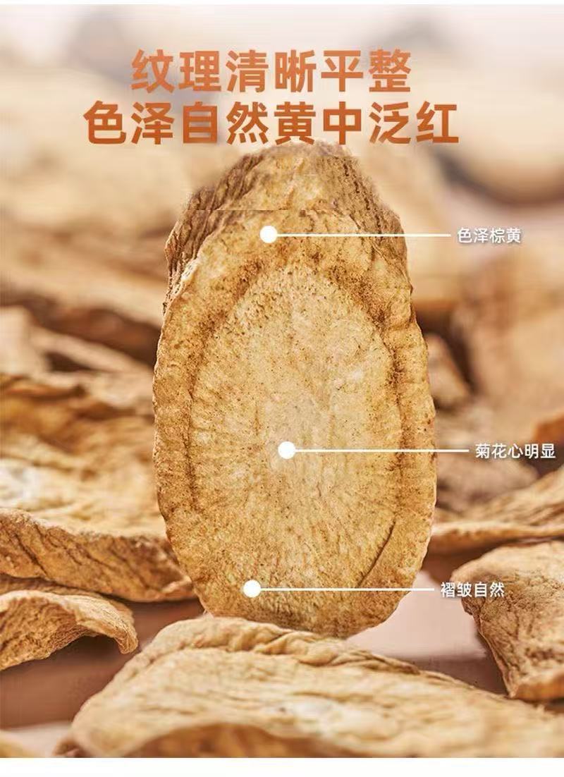 Burdock Root Tea Slices Niu Bang Gen 250g Dried Arctium lappa Root for Brewing and Soup key features