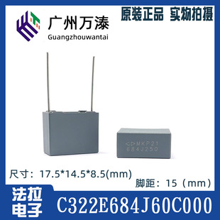 �B�T����C322E684J60C000 MKP21 250V684J 0.68UF���K У�������