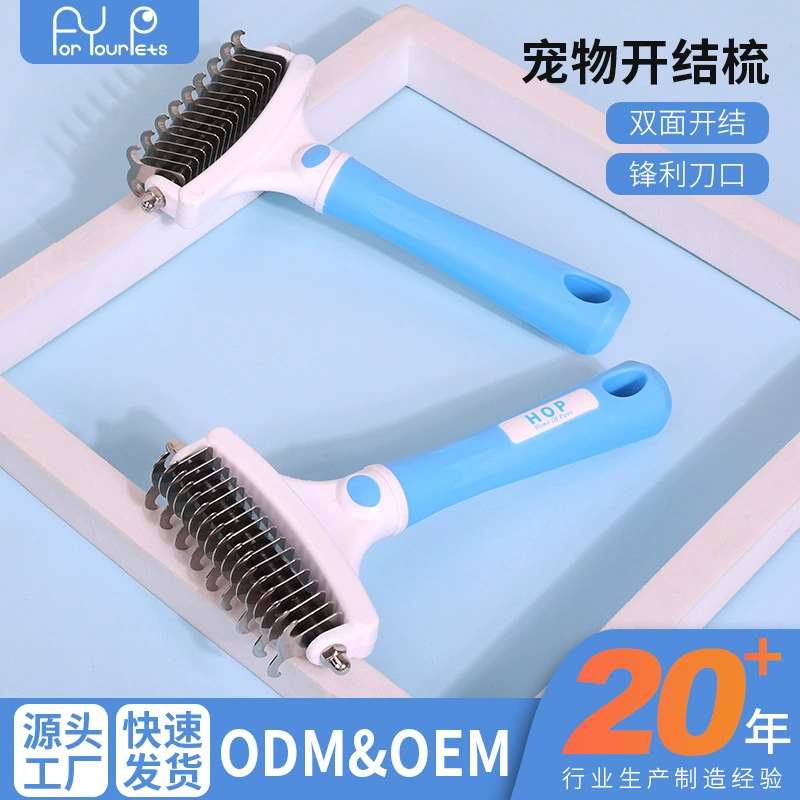 Двусторонняя расческа для открывания узлов для домашних животных, расческа для ухода за собаками и кошками, расческа для собак, открывание узлов и удаление плавающих волос, оптовая продажа товаров для домашних животных