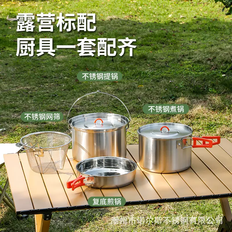 304不锈钢户外锅具煮锅烧水野营野餐便携装备炉具卡式炉专用全套