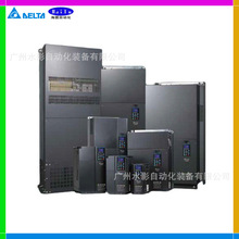 DELTA/台达 VFD550C43A-00 原装正品 55kW 变频器 矢量 重载型