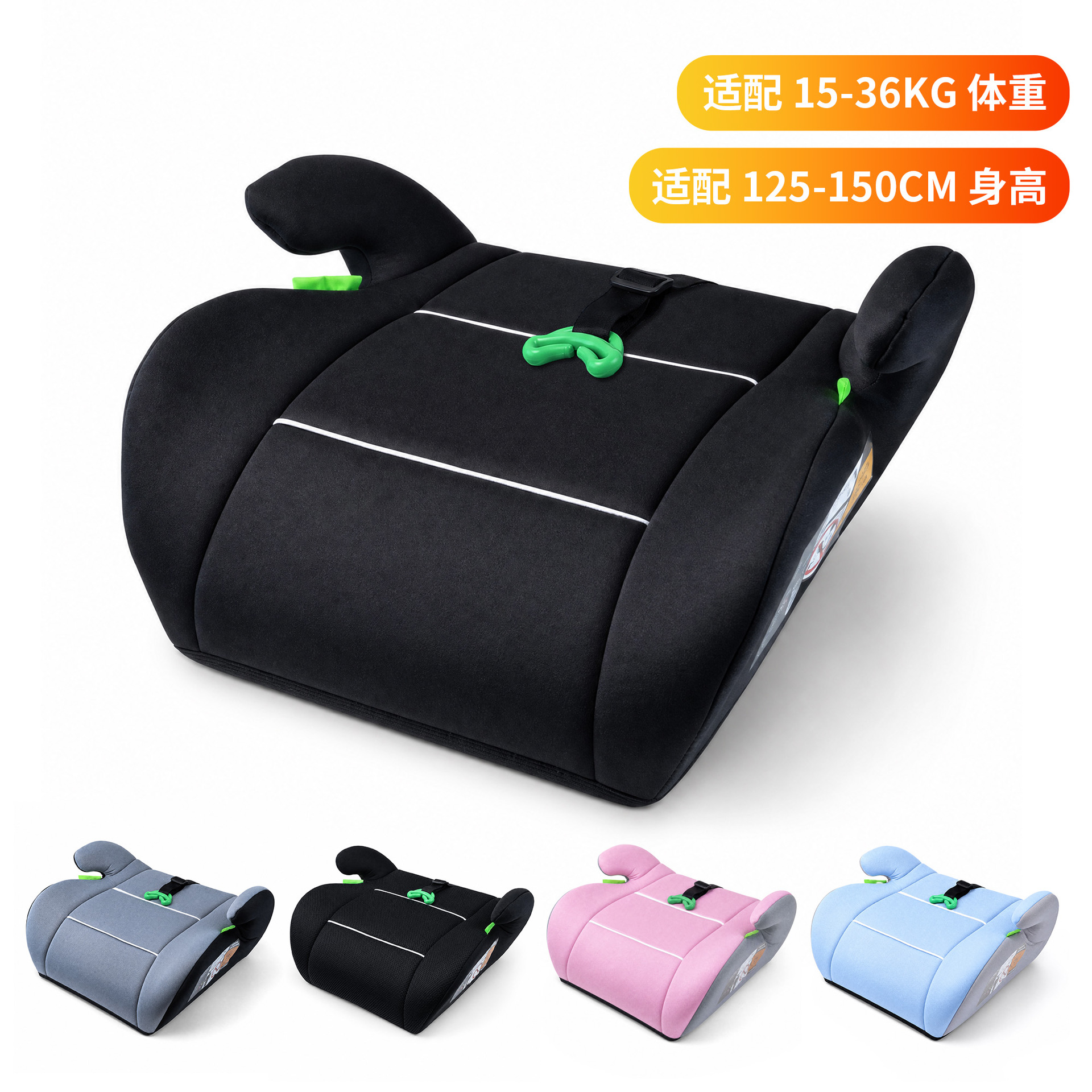 Children's Portable Booster Seat Cushion for 6~12 Years Old Kids, Car Safety Seat, Dining Chair Booster Cushion, Ecer129 Certified