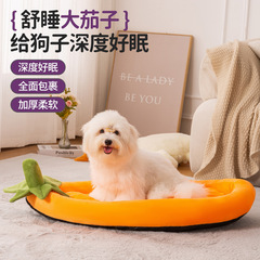 狗窝猫窝四季通用可拆洗狗垫子大中小型犬狗床窝冬季保暖宠物用品