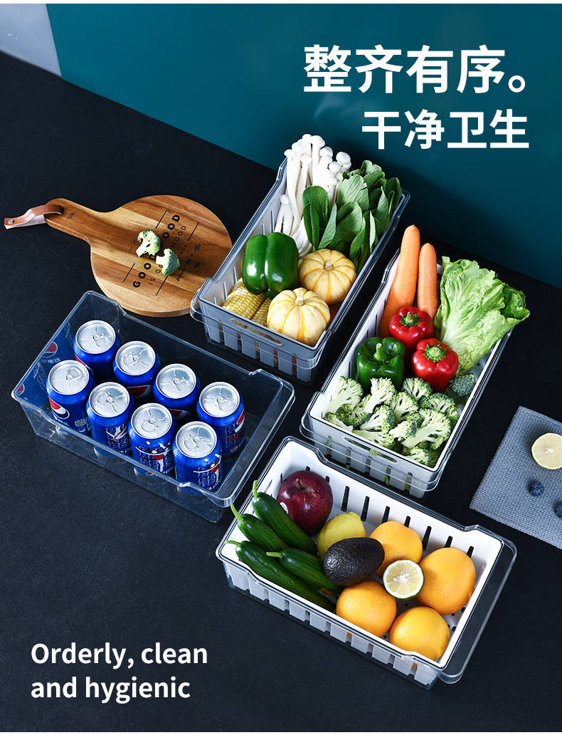 沥水冰箱盒详情图_10