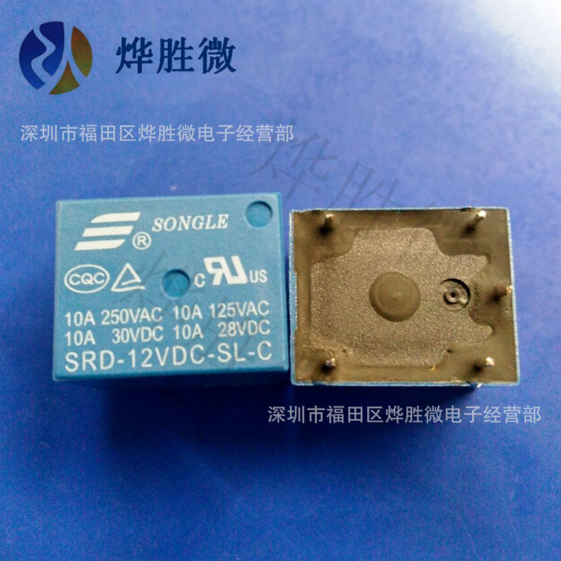 SRD-12VDC-SL-C  DIP5 松乐继电器  全新国产大芯片  质量保证