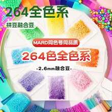 264ȫɫϵƴ���ں϶��a���2.6mmƴ������mardͬ��ͬɫƴ���ɴ��l