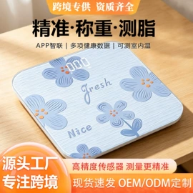 体重秤;厨房秤;智能体重秤