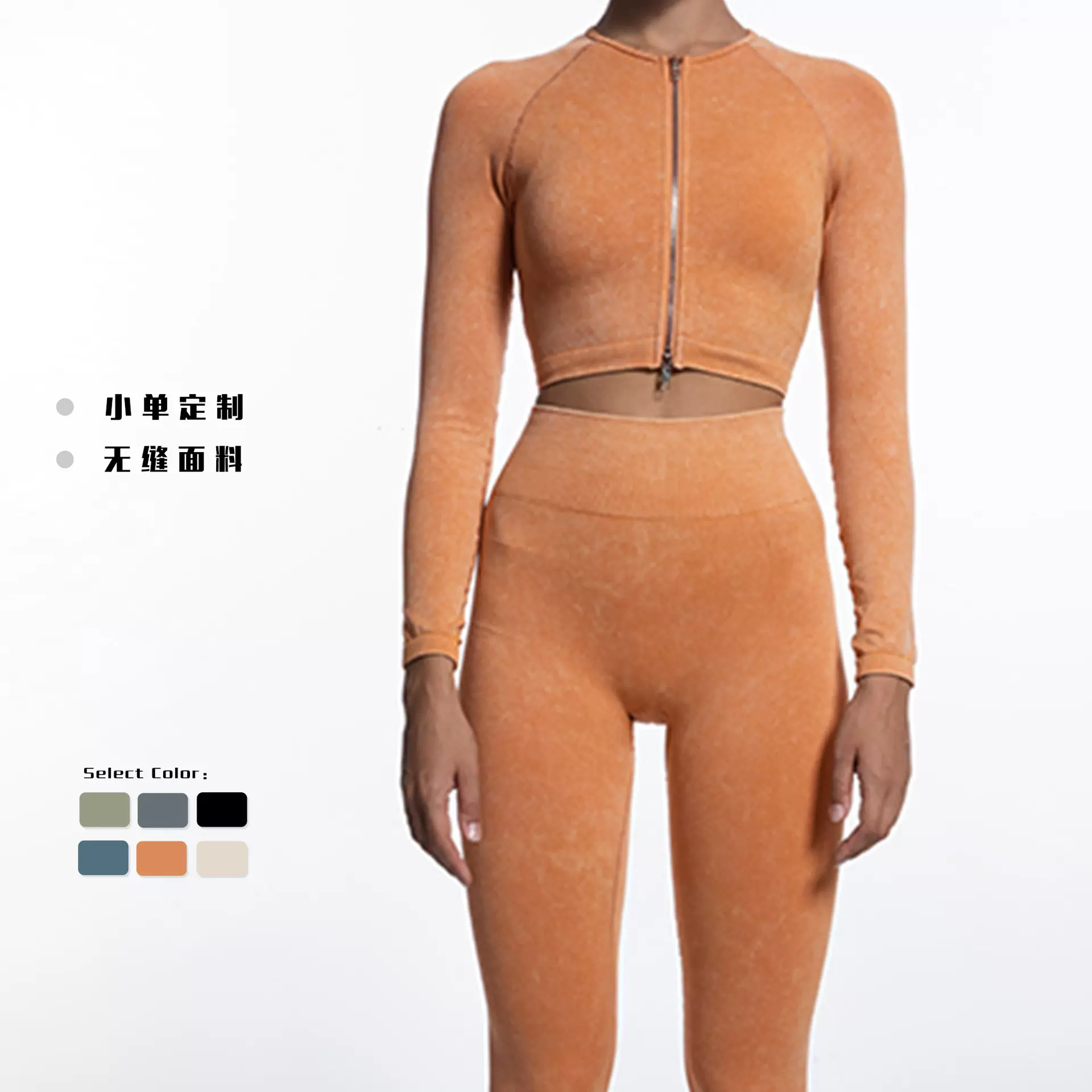 健身服女秋冬欧美无缝砂洗瑜伽服 运动文胸跑步长裤短款瑜伽套装