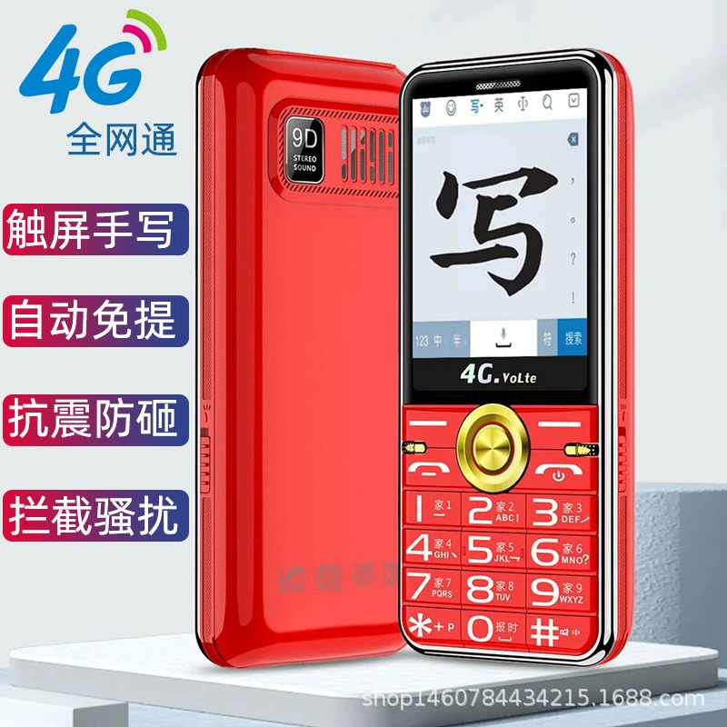 Mobile phone protection for elderly, support function for all network communication standards, 4G, G5, 5G, vibration