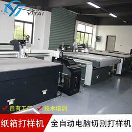 打样机;刮墨刀;印刷耗材