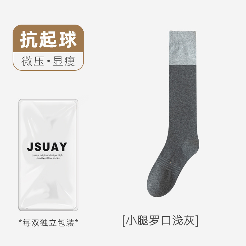 靴下の女性の日系の潮流jkはやせています。|undefined