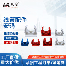 PVC�������늹������ܿ�U�����Ϲ̶���ˮ���͹̶ܹ��܊A�������l