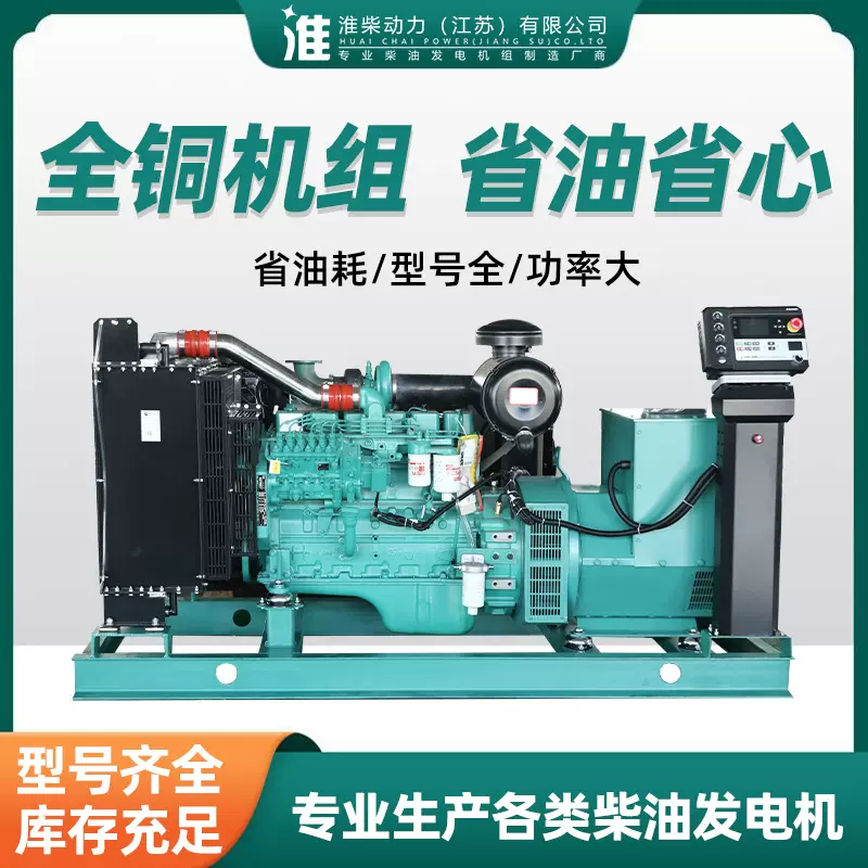 玉柴700kw工厂矿山酒店医院学校房地产常用备用柴油发电机组