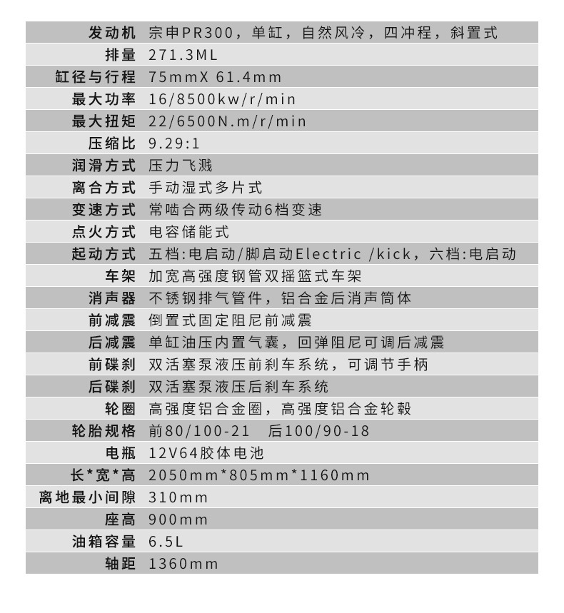 Cross-Border Export of Mountain Off-Road Motorcycles Stn/X6/Pr300, Medium-Sized High-End Racing Bikes Suitable for Both Girls and Boys
