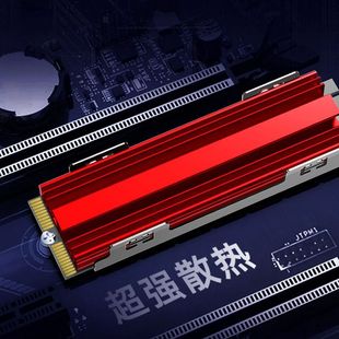 intelm.2 solid-state cooling fin m2 solid-state hard disk radiator nvme solid-state cooling vest SSD for intel